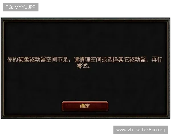 凯发线上登陆常见问题及解决方案，确保您顺利进入游戏世界
