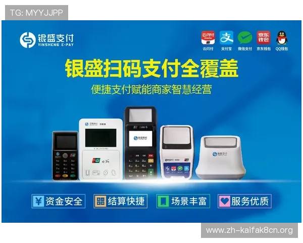 凯发娱乐中文站提供多样化的存取款方式满足不同用户的支付需求 凯发娱乐中文站提供多样化的存取款方式满足不同用户的支付需求