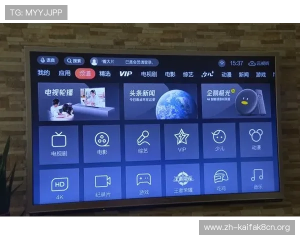 凯发电子游戏平台怎么样平台的移动端体验是否流畅，是否支持多平台同步