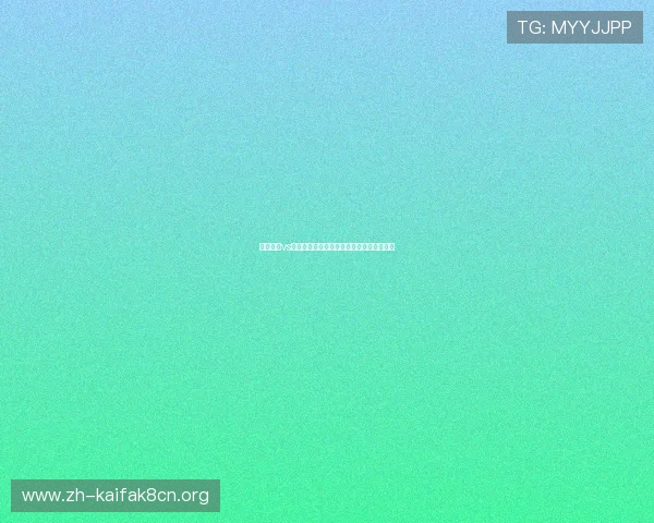 厄瓜多尔vs库拉索世界杯比赛指数详解及赛前分析报告 厄瓜多尔vs库拉索世界杯比赛指数详解及赛前分析报告