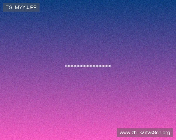 掌握西班牙对乌拉圭世界杯比赛购票流程，确保顺利入场观看精彩赛事